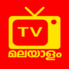 MALAYALAM T V icon