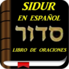 El Sidur en Español icon