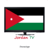 تلفزيون الاردن Jordan TV icon