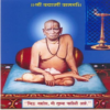 Shri Swami Samarth Mantra icon