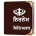 Nitnem Audio icon