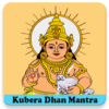 Kuber Dhan Mantra ₹ Laxmi Kuber Dhan Mantra icon