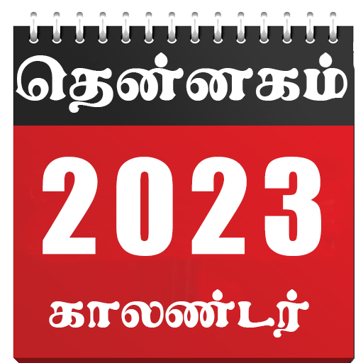 Tamil Calendar icon