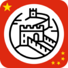 ✈ China Travel Guide Offline icon