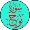 Surah Nuh icon