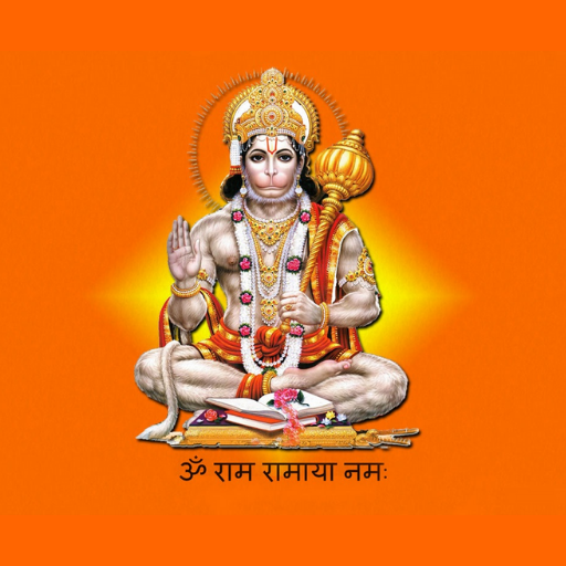 Hanuman Chalisa Hindi Audio icon