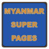 Myanmar Super Pages Directory icon