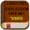 Libro del esplendor (zohar) icon