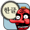 Hangul (Korean Alphabet) icon