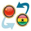 Chinese Yuan x Ghanaian Cedi icon