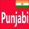 Learn Punjabi From English icon