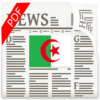 جرائد جزائرية Journal Algérien icon