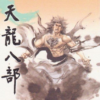 金庸武侠小说集离线版 icon