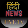 Hindi Live News 24/7 | Hindi News Live Tv icon