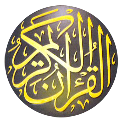 Al Quran Online icon