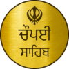 Chaupai Sahib With English Meaning icon