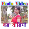 Bodo Video Song ~बड' वीडियो icon