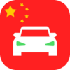 Laowai Drive Actual老外驾考宝典题库 icon