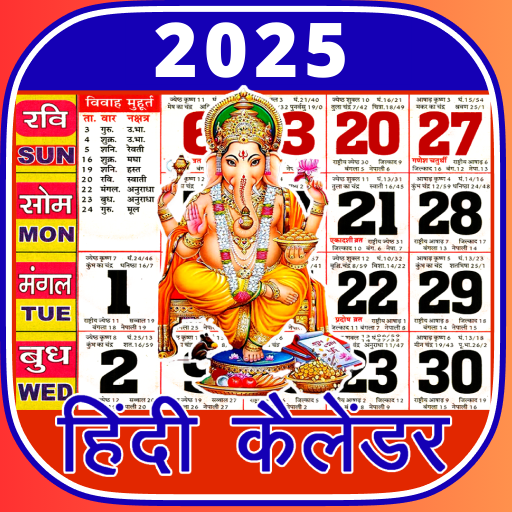 2025 Hindi Calendar Panchang icon