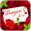 Shayari Dil Se icon