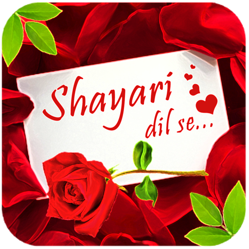 Shayari Dil Se icon