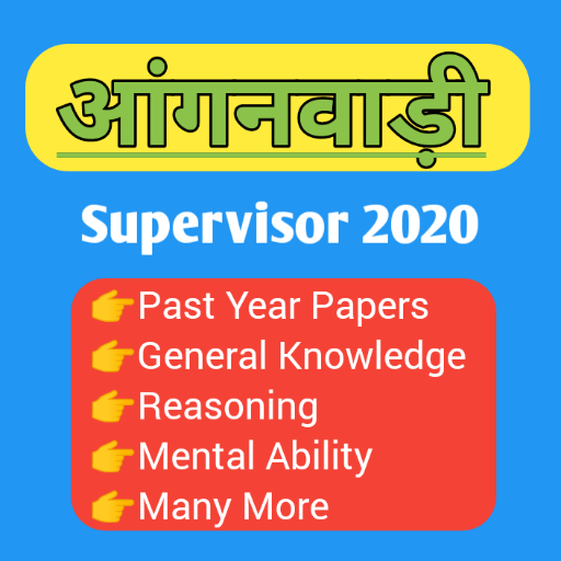 Anganwadi Supervisor: Model Previous Year Papers icon