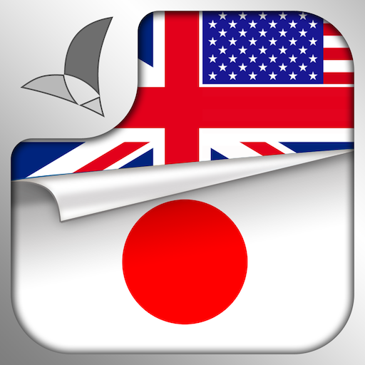 Learn Japanese Audio Course icon