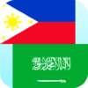 Filipino Arabic Translator icon