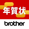 Brother はがき・年賀状プリント icon