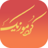 کرد موزیک icon