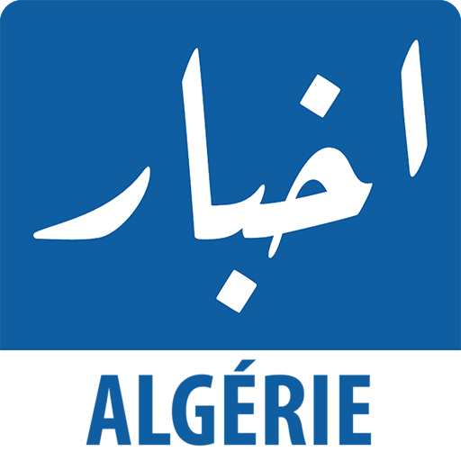 Akhbar Algeria أخبار الجزائر icon