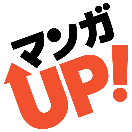 マンガ ＵＰ！異世界漫画や名作漫画、人気マンガの漫画アプリ icon