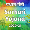 Sarkari Yojana 2020 21 icon