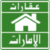 عقارات الإمارات icon