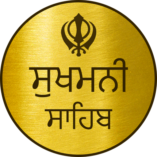 Sukhmani Sahib icon