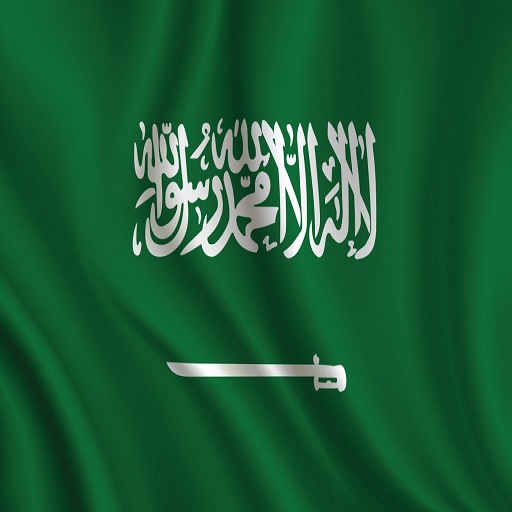 اخبار المملكة العربية السعودية icon