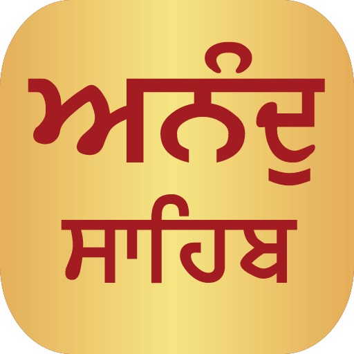 Anand Sahib Audio icon