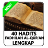 40 Hadits Fadhilah Al Quran icon