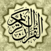 القرآن الكريم ورش عن نافع icon