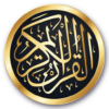 Holy Quran Android App icon