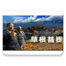 Grassroots Bodhi Tzu Chi icon