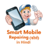 smart mobile repairing course icon