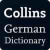 German Complete Dictionary icon