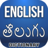 English Telugu Dictionary icon