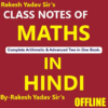 Rakesh Yadav Class Notes of Maths in Hindi Offline icon