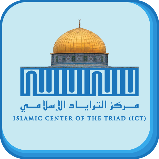 ICT Masjid AlQuds icon