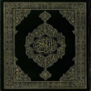 Al Quran Al karim icon