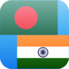 Bengali english translator icon