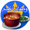 وصفات طبخ بدون نيت icon