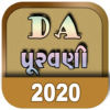 DA Calc Jul 2019 Dec 2019 icon